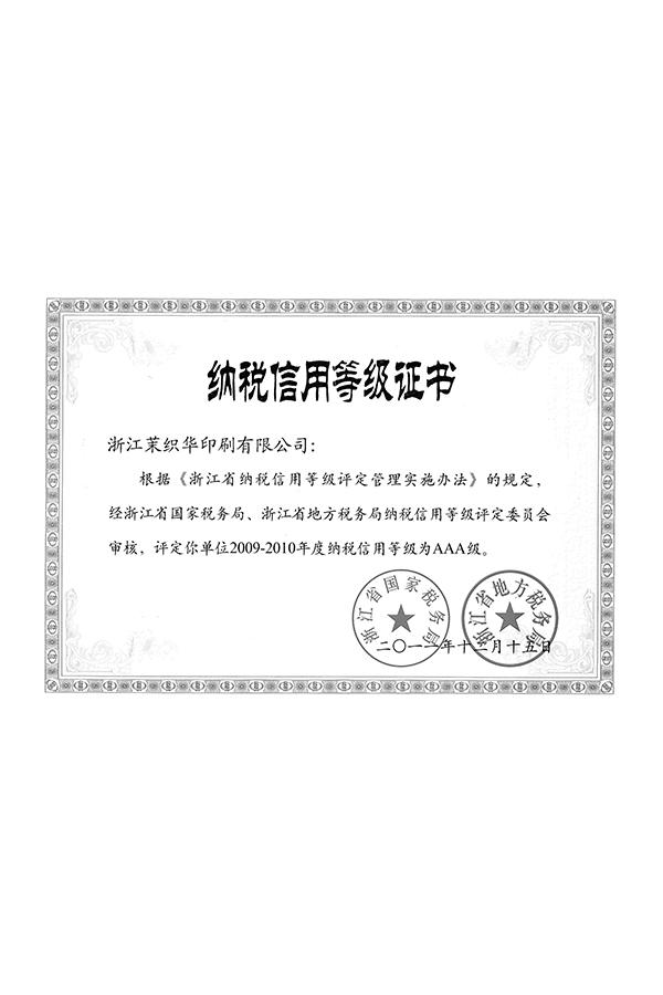2009-2010 AAA Reputation Certificate